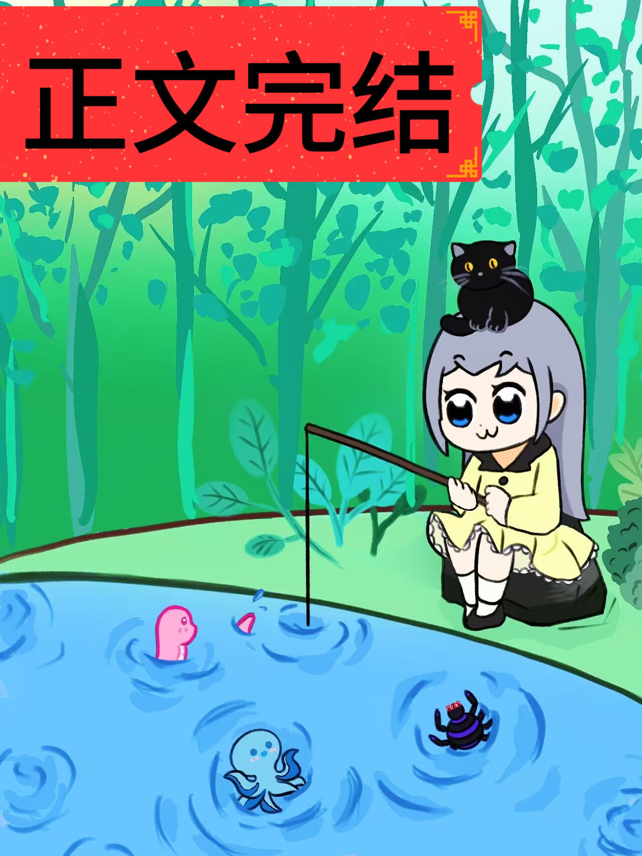 怪物生子可行性gb