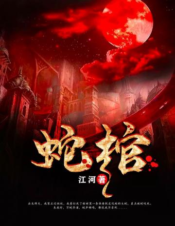 龍靈墨修小說免費閱讀