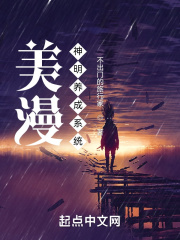美漫神明養成系統