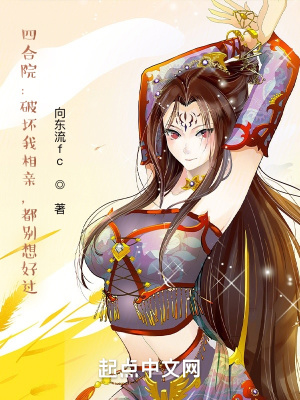 從紅高粱開始的諸天