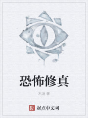 萬鬼吞噬系統