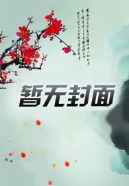 下一站隱婚