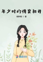 年少時的情竇初開