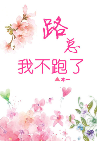 前任待簽收