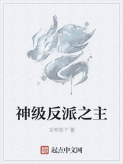 重生敗家子