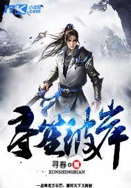 尋笙彼岸