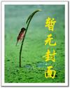 倚天屠龍記