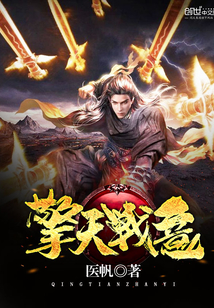 擎天戰意