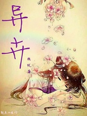 異卉