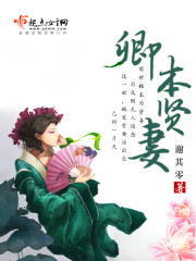 醫妃捧上天白晚舟南宮丞