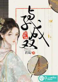 前世鏡：與子成雙
