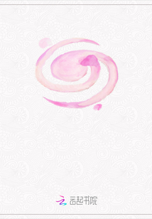 科研大佬在末世當卷王