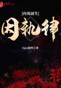 因軌律