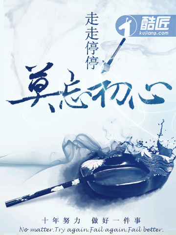 江丹橘厲歲寒