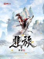 諸天之祖