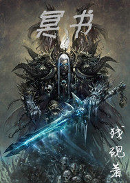 冥書